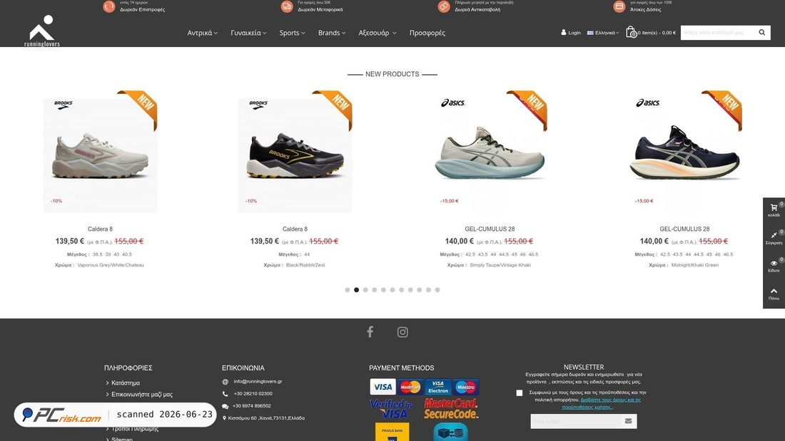 Screenshot of runninglovers.gr