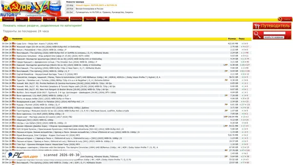 rutor.info screenshot