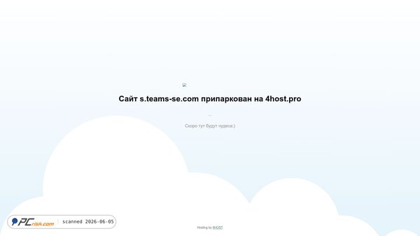 s.teams-ml.com screenshot