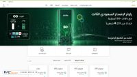 sa.zain.com screenshot