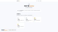 safepal-app.co.com screenshot