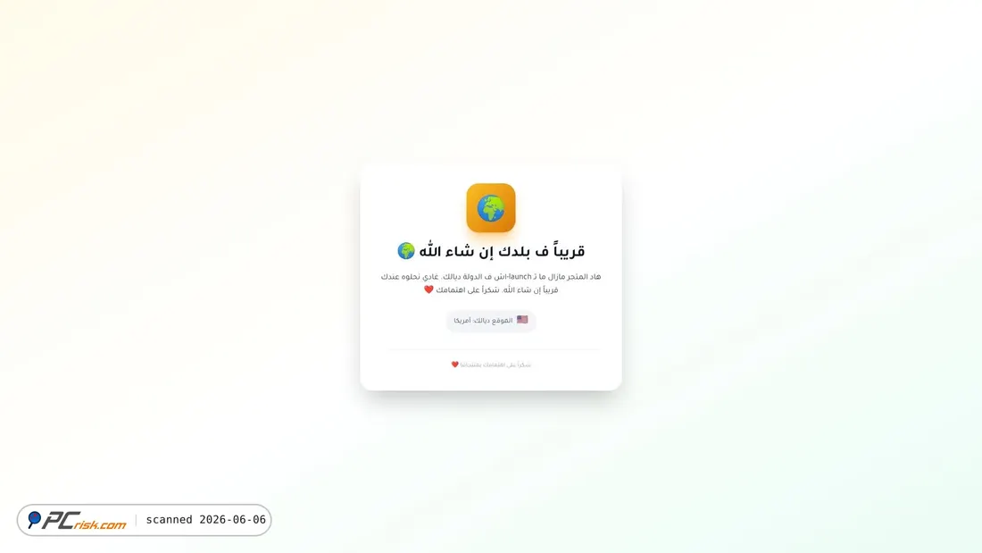 Screenshot of sahti.shop