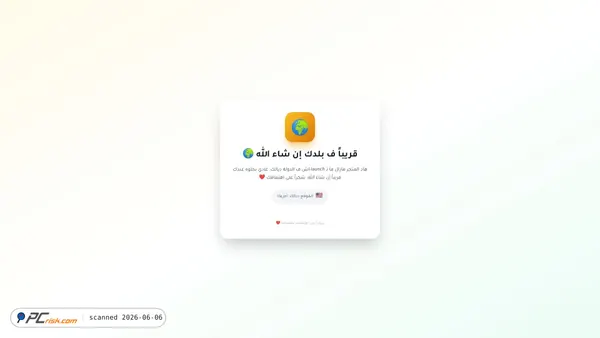 sahti.shop screenshot
