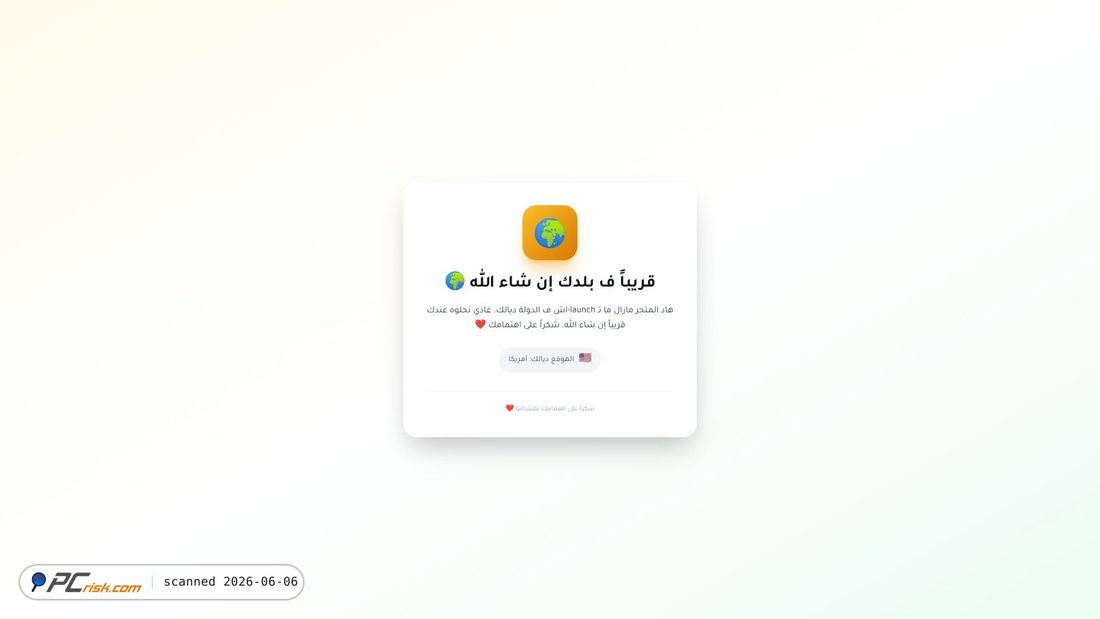 Screenshot of sahti.shop