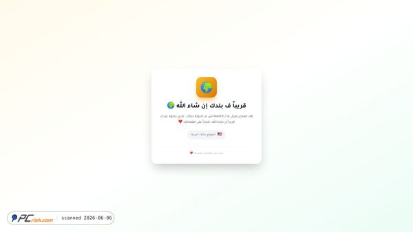sahti.shop screenshot
