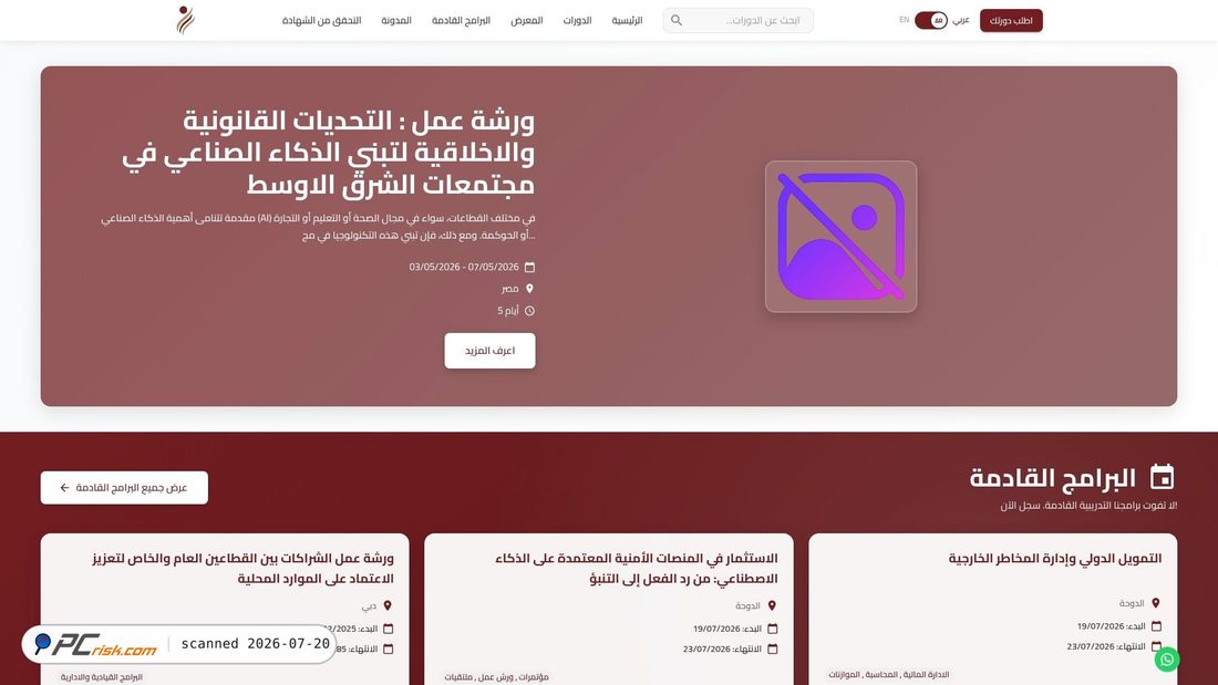 Screenshot of sajaya.academy