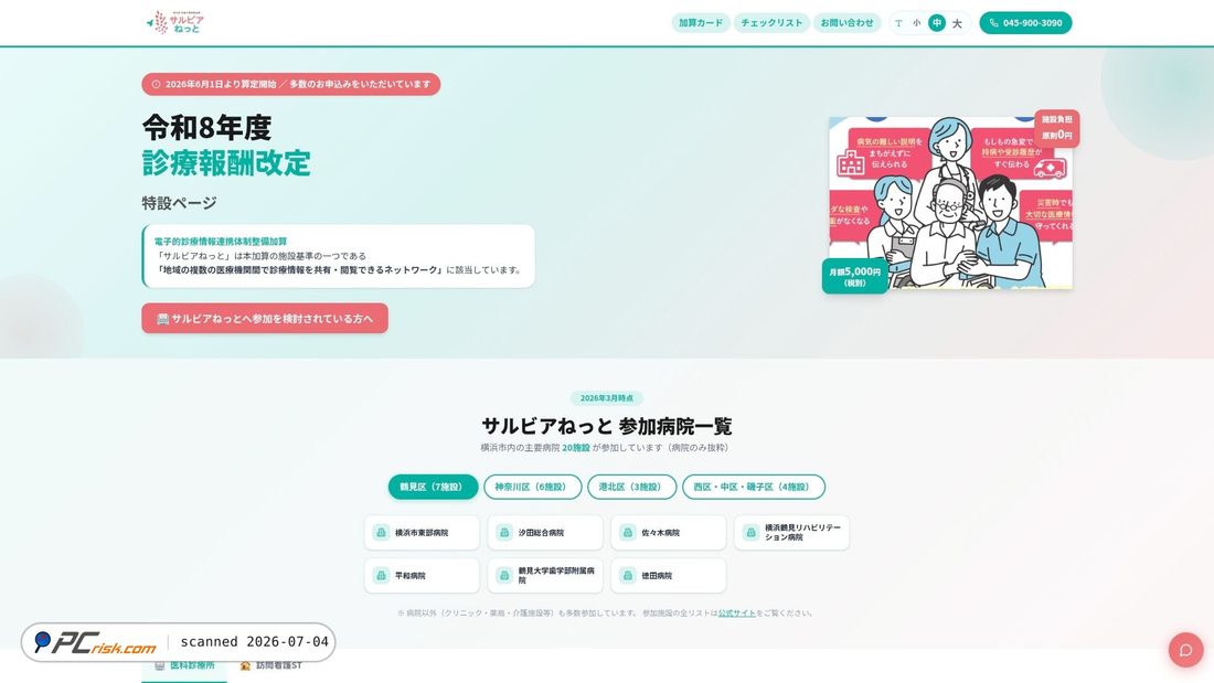 Screenshot of salvianet-kmnhzm8d.manus.space