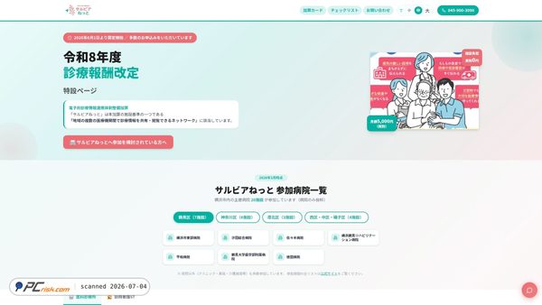 salvianet-kmnhzm8d.manus.space screenshot