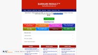 sarkariresult.com.cm screenshot