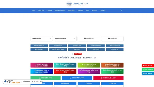 sarkaristop.com screenshot