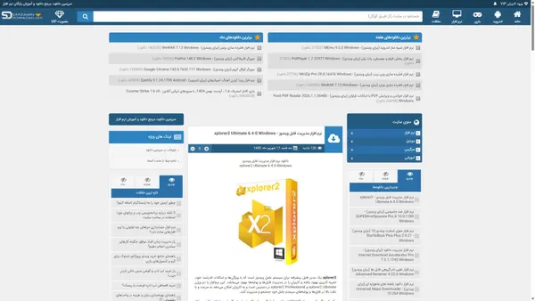 sarzamindownload.com Screenshot