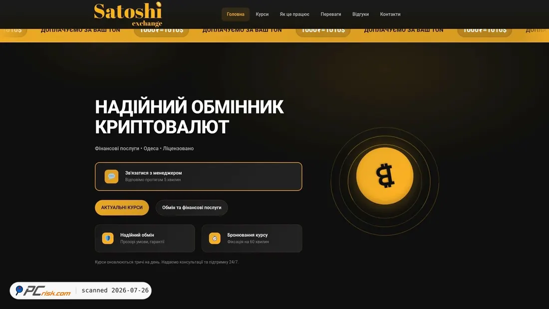 Screenshot of satoshiodesa.com