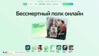 sberbank.ru screenshot