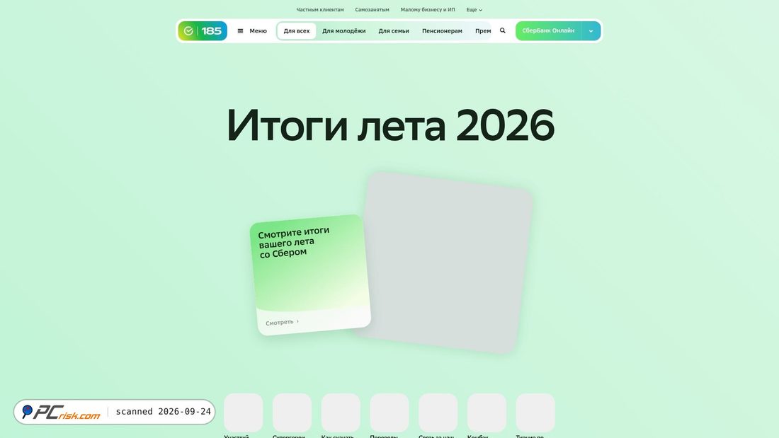 Screenshot van sberbank.ru