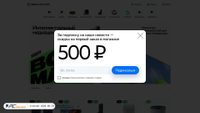 sberdevices.ru screenshot