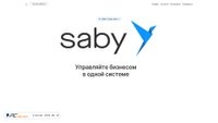 sbis.ru screenshot
