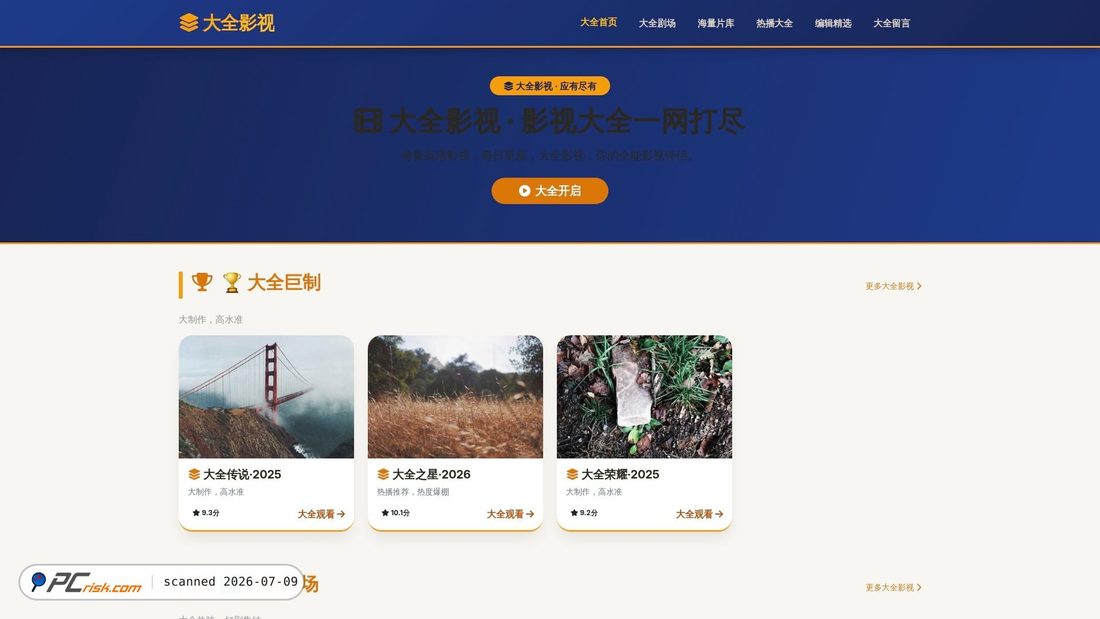 Screenshot of sebaballe.com