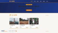 sebaballe.com screenshot