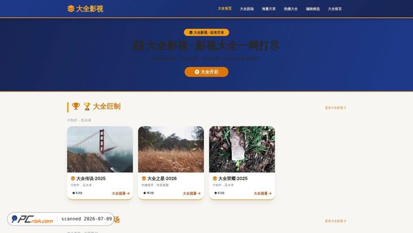 sebaballe.com screenshot