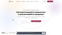 sendsay.ru screenshot