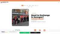 seongsu-exchange.com screenshot
