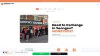 seongsu-exchange.kr screenshot