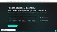 servicepipe.ru screenshot
