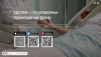 sestra.info screenshot