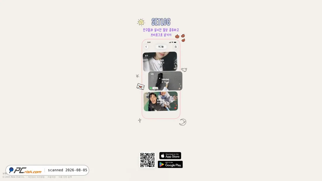 Screenshot of setlog.kr