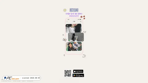 setlog.kr screenshot