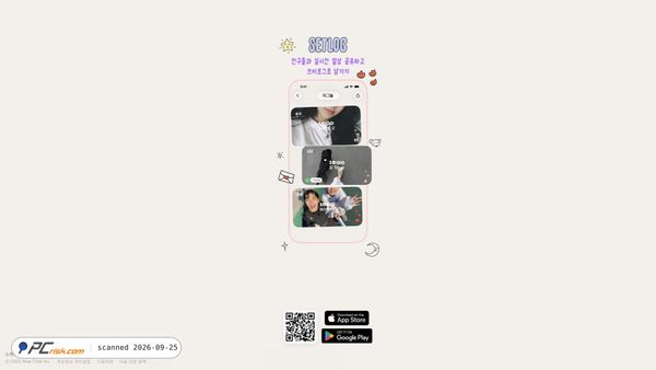 setlog.kr Screenshot