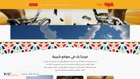 shabibah.org screenshot