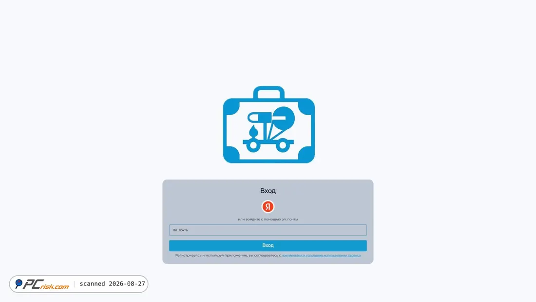 Screenshot of shkolagranyaspb.vcentre.pro