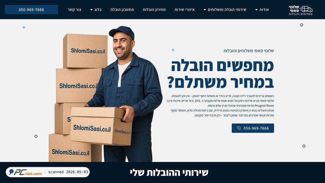 Screenshot of shlomisasi.co.il