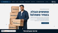 shlomisasi.co.il screenshot