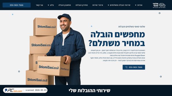 shlomisasi.co.il screenshot
