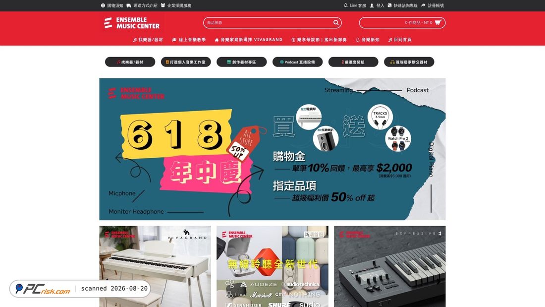 Screenshot of shop.cyuncai.com