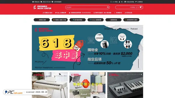 shop.cyuncai.com screenshot