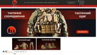 shopgear.com.ua screenshot