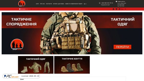 shopgear.com.ua screenshot