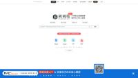 shuashuati.com screenshot