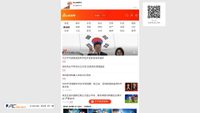 sina.cn screenshot