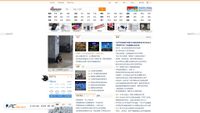 sina.com.cn screenshot
