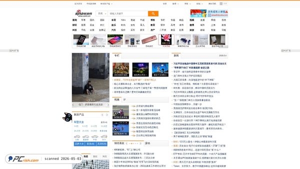 sina.com.cn screenshot