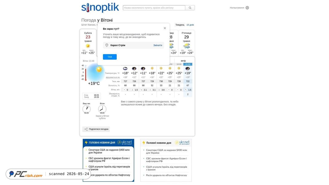 Screenshot di sinoptik.ua