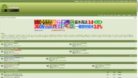 Screenshot di sis001.com