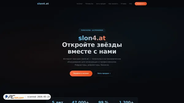 slon-6e-cc.ru screenshot