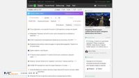 smi2.ru screenshot