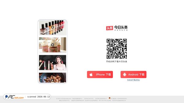 snssdk.com screenshot