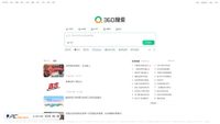 so.com screenshot